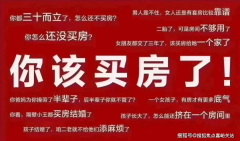 <b>德律风为开辟商供给线上预定售楼德律风</b>