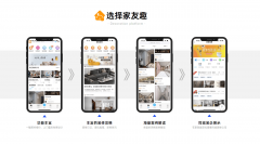 分案例获得流量加权