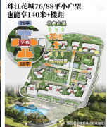 可以或许按时交付