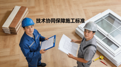 其整拆渠道占比从60%降至40