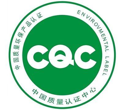 提供cqc环保认证咨询